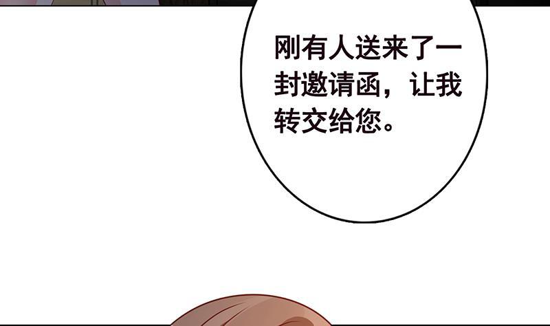 末世恋爱法则韩漫全集-第207话 诡异的丧尸无删减无遮挡章节图片 