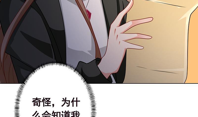末世恋爱法则韩漫全集-第207话 诡异的丧尸无删减无遮挡章节图片 