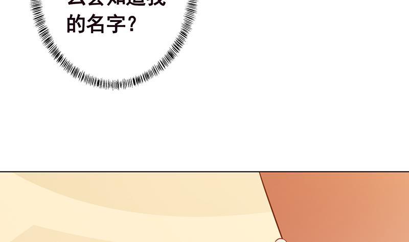 末世恋爱法则韩漫全集-第207话 诡异的丧尸无删减无遮挡章节图片 