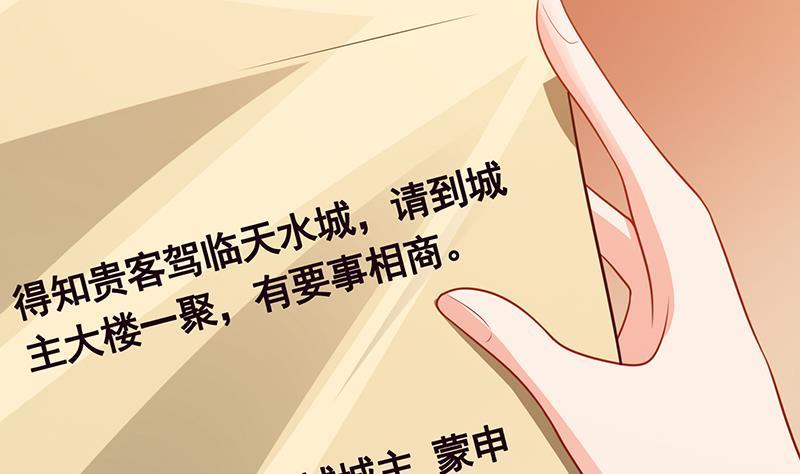 末世恋爱法则韩漫全集-第207话 诡异的丧尸无删减无遮挡章节图片 