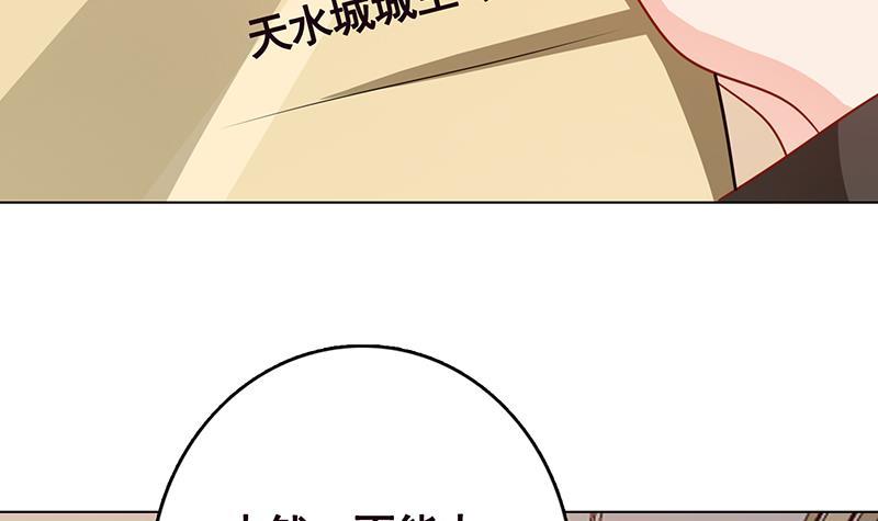 末世恋爱法则韩漫全集-第207话 诡异的丧尸无删减无遮挡章节图片 