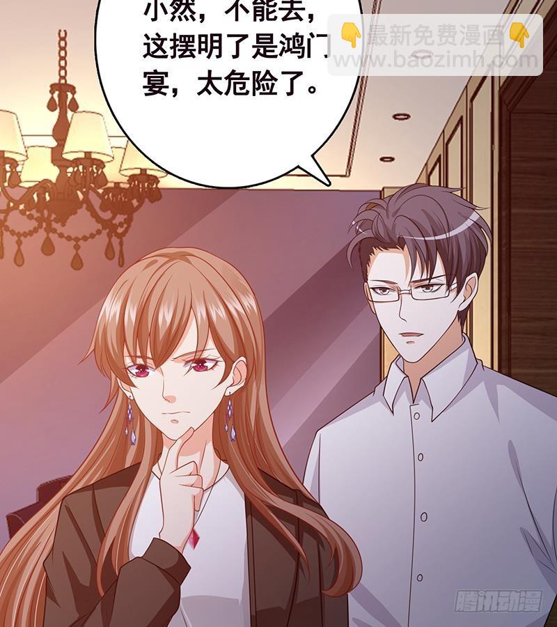 末世恋爱法则韩漫全集-第207话 诡异的丧尸无删减无遮挡章节图片 