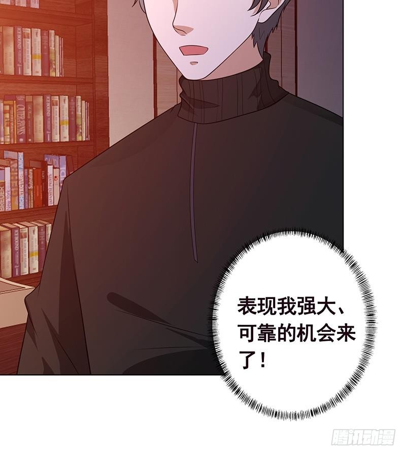 末世恋爱法则韩漫全集-第207话 诡异的丧尸无删减无遮挡章节图片 