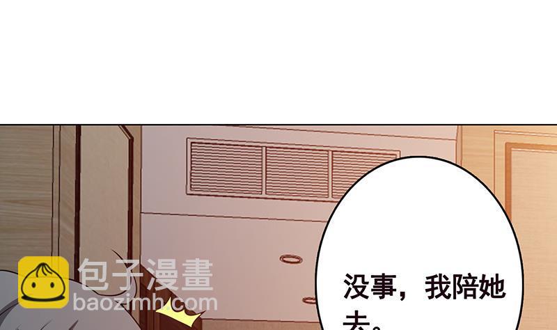 末世恋爱法则韩漫全集-第207话 诡异的丧尸无删减无遮挡章节图片 