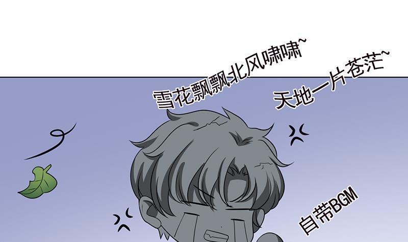 末世恋爱法则韩漫全集-第207话 诡异的丧尸无删减无遮挡章节图片 