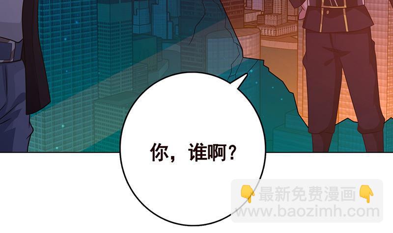 末世恋爱法则韩漫全集-第209话 后背露给你无删减无遮挡章节图片 