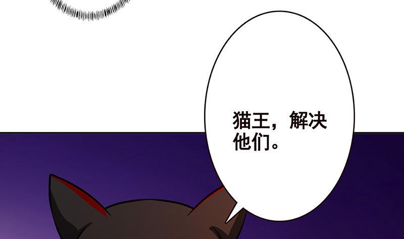 末世恋爱法则韩漫全集-第210话 终极丧尸无删减无遮挡章节图片 