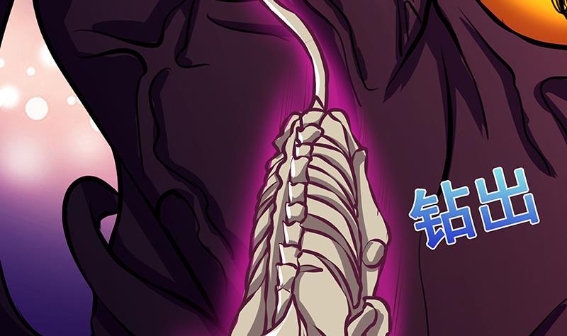 末世恋爱法则韩漫全集-第210话 终极丧尸无删减无遮挡章节图片 