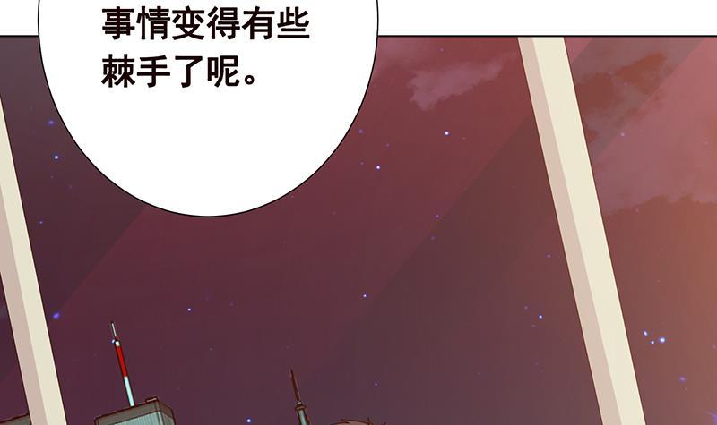 末世恋爱法则韩漫全集-第211话 女王之姿无删减无遮挡章节图片 