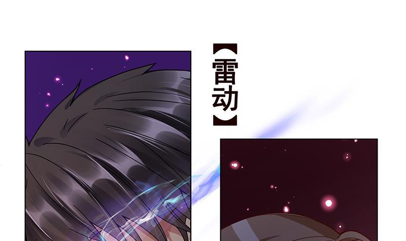 末世恋爱法则韩漫全集-第211话 女王之姿无删减无遮挡章节图片 
