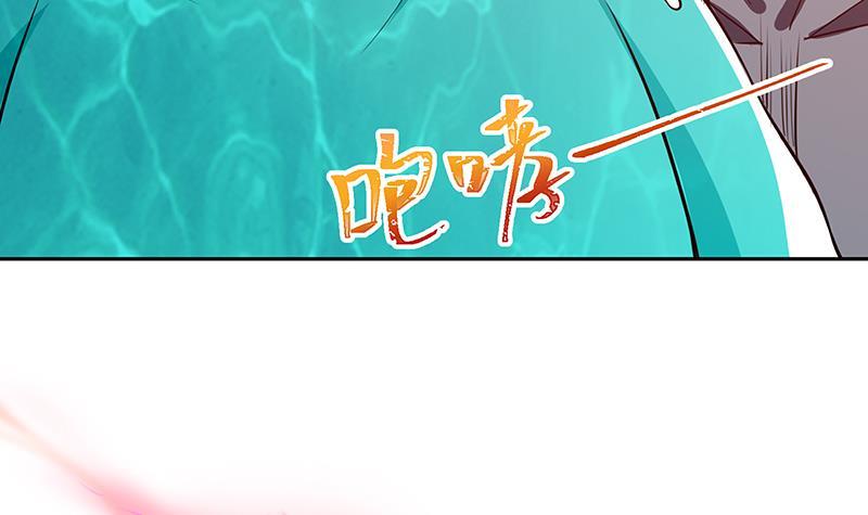 末世恋爱法则韩漫全集-第211话 女王之姿无删减无遮挡章节图片 