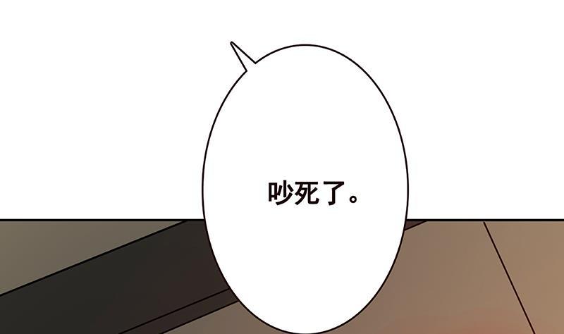末世恋爱法则韩漫全集-第211话 女王之姿无删减无遮挡章节图片 