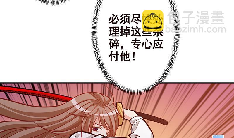 末世恋爱法则韩漫全集-第211话 女王之姿无删减无遮挡章节图片 