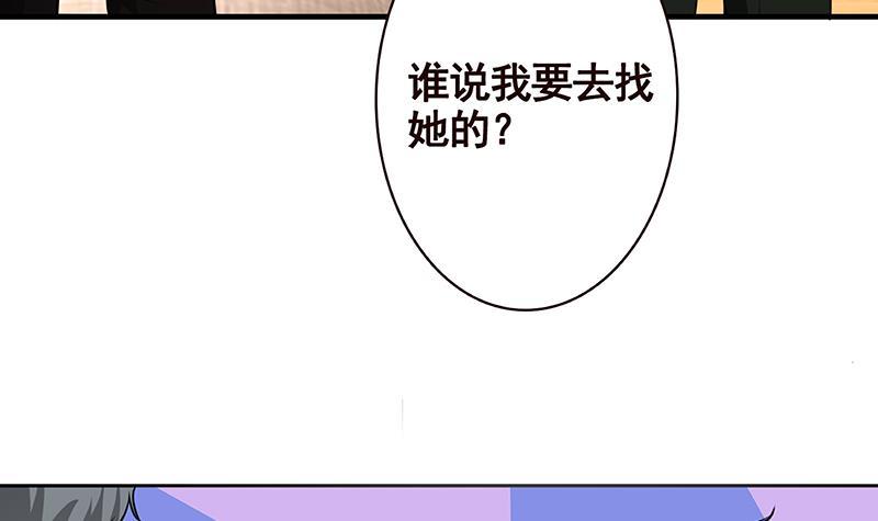 末世恋爱法则韩漫全集-第211话 女王之姿无删减无遮挡章节图片 