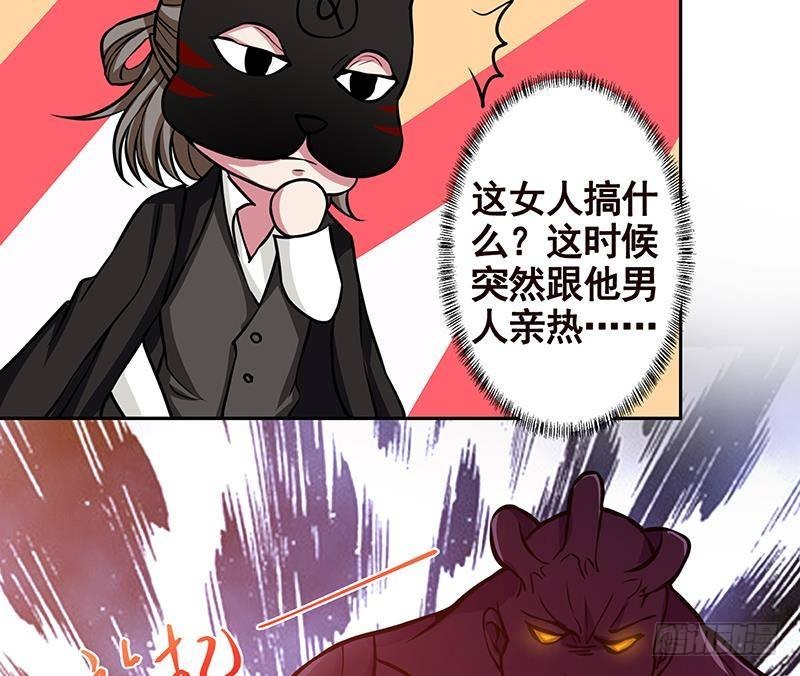 末世恋爱法则韩漫全集-第211话 女王之姿无删减无遮挡章节图片 