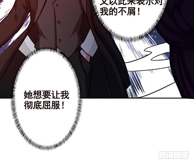 末世恋爱法则韩漫全集-第211话 女王之姿无删减无遮挡章节图片 