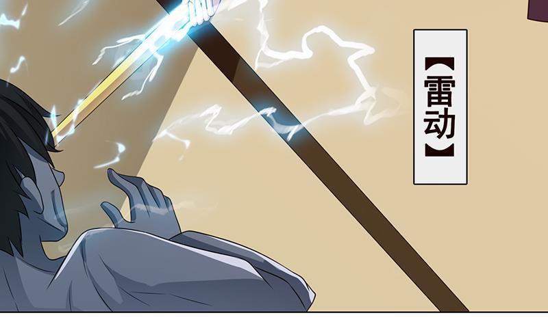 末世恋爱法则韩漫全集-第212话 全城尸变无删减无遮挡章节图片 