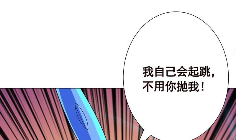 末世恋爱法则韩漫全集-第212话 全城尸变无删减无遮挡章节图片 
