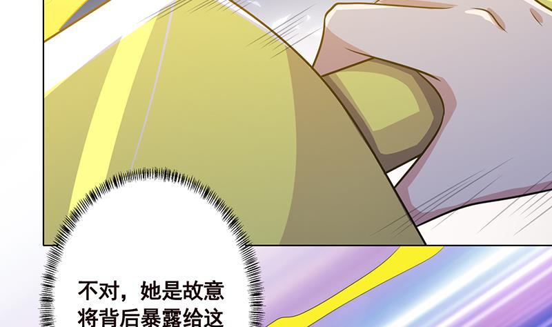 末世恋爱法则韩漫全集-第212话 全城尸变无删减无遮挡章节图片 