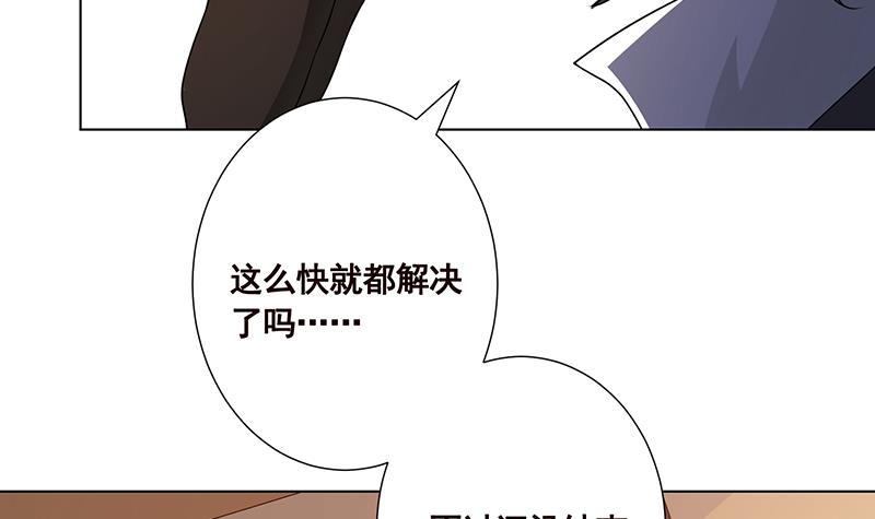末世恋爱法则韩漫全集-第212话 全城尸变无删减无遮挡章节图片 