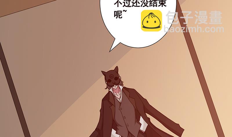 末世恋爱法则韩漫全集-第212话 全城尸变无删减无遮挡章节图片 
