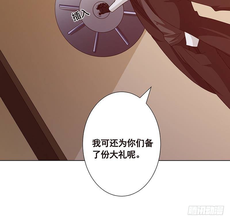 末世恋爱法则韩漫全集-第212话 全城尸变无删减无遮挡章节图片 