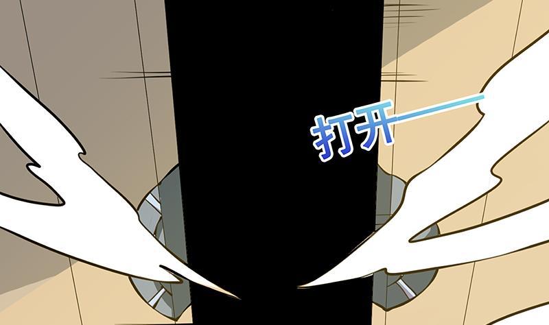 末世恋爱法则韩漫全集-第212话 全城尸变无删减无遮挡章节图片 