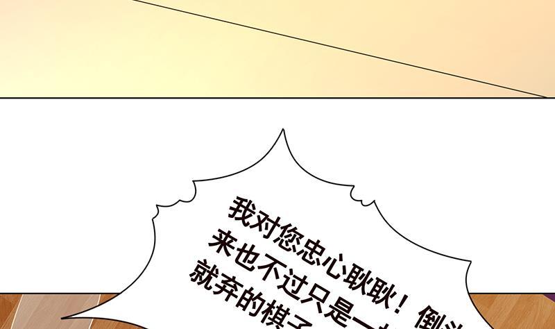 末世恋爱法则韩漫全集-第212话 全城尸变无删减无遮挡章节图片 