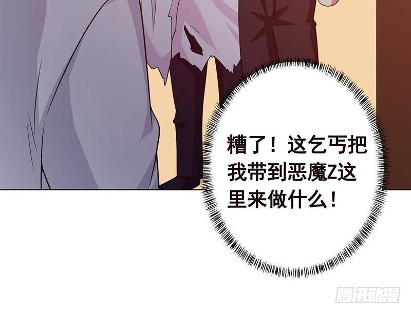 末世恋爱法则韩漫全集-第212话 全城尸变无删减无遮挡章节图片 