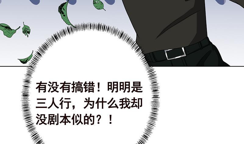 末世恋爱法则韩漫全集-第216话 心跳誓约无删减无遮挡章节图片 