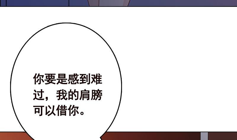 末世恋爱法则韩漫全集-第216话 心跳誓约无删减无遮挡章节图片 