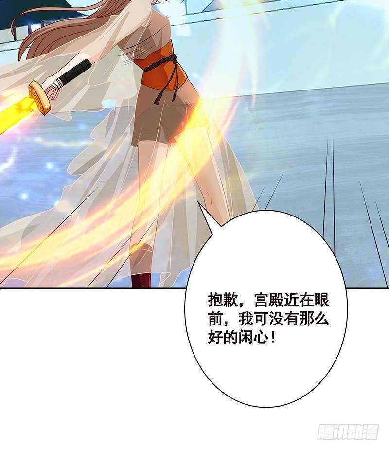 末世恋爱法则韩漫全集-第220话 血肉植物无删减无遮挡章节图片 