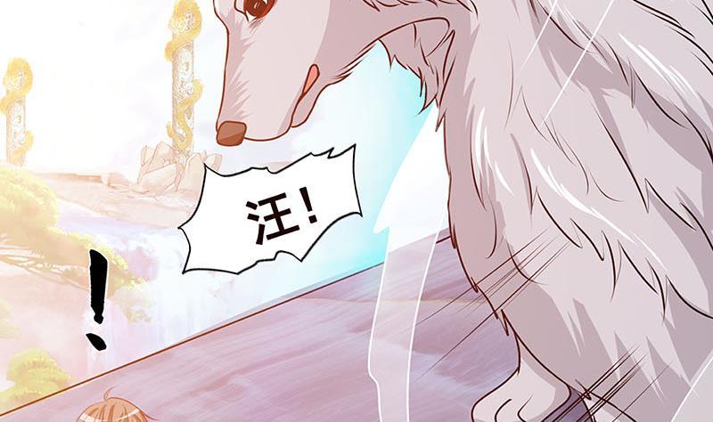 末世恋爱法则韩漫全集-第220话 血肉植物无删减无遮挡章节图片 