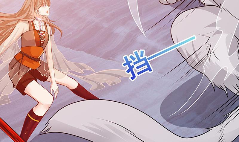 末世恋爱法则韩漫全集-第220话 血肉植物无删减无遮挡章节图片 