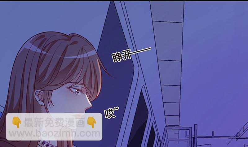 末世恋爱法则韩漫全集-第220话 血肉植物无删减无遮挡章节图片 