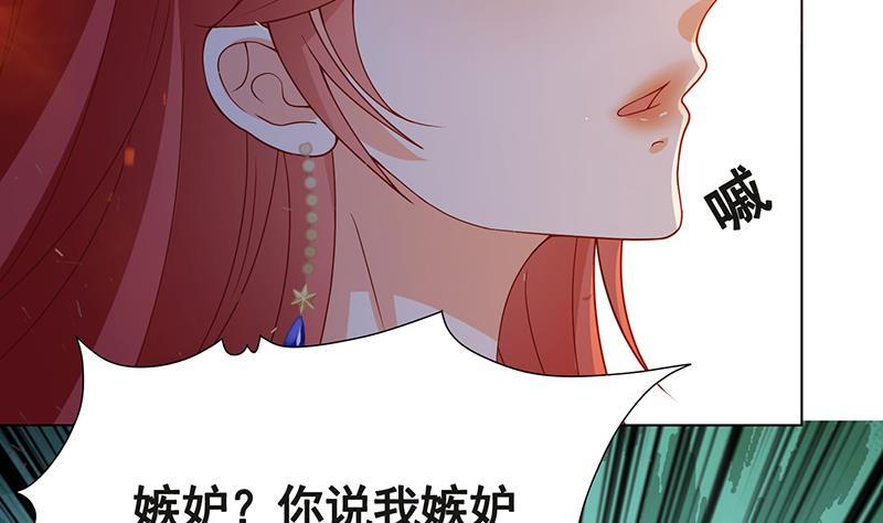 末世恋爱法则韩漫全集-第220话 血肉植物无删减无遮挡章节图片 