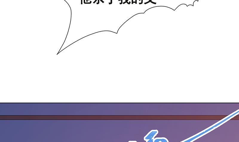 末世恋爱法则韩漫全集-第220话 血肉植物无删减无遮挡章节图片 