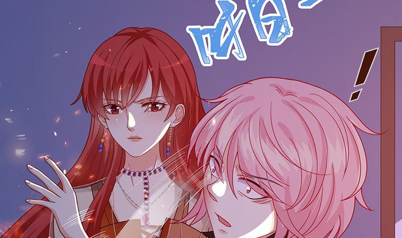 末世恋爱法则韩漫全集-第220话 血肉植物无删减无遮挡章节图片 