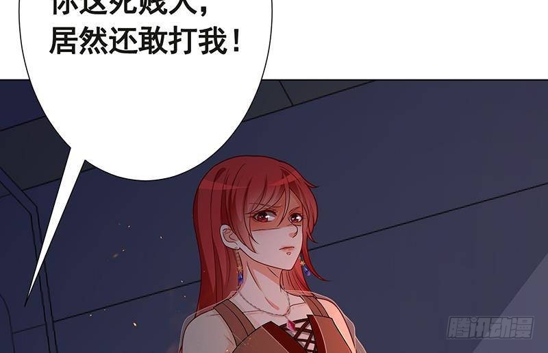 末世恋爱法则韩漫全集-第220话 血肉植物无删减无遮挡章节图片 