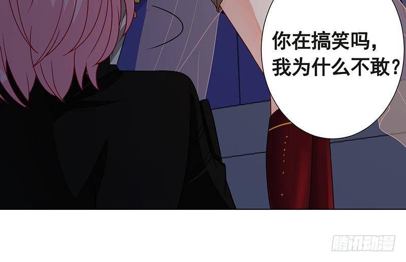 末世恋爱法则韩漫全集-第220话 血肉植物无删减无遮挡章节图片 