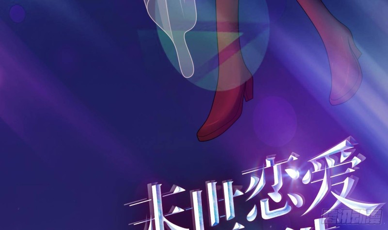 末世恋爱法则韩漫全集-第220话 血肉植物无删减无遮挡章节图片 