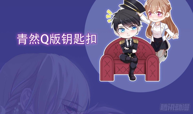 末世恋爱法则韩漫全集-第220话 血肉植物无删减无遮挡章节图片 