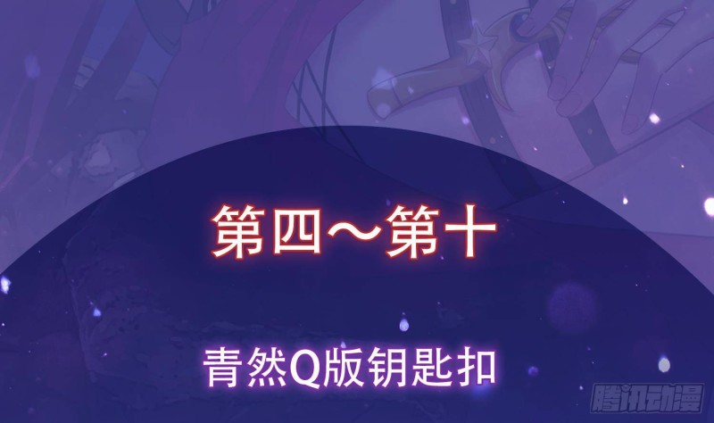 末世恋爱法则韩漫全集-第220话 血肉植物无删减无遮挡章节图片 