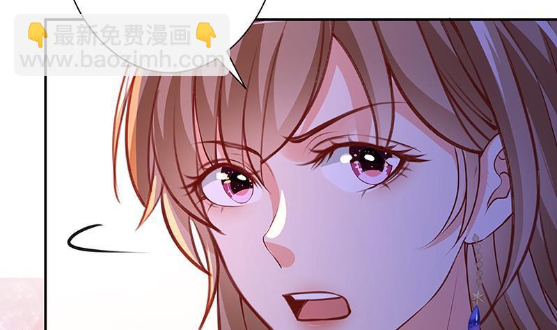 末世恋爱法则韩漫全集-第221话 飞天无删减无遮挡章节图片 