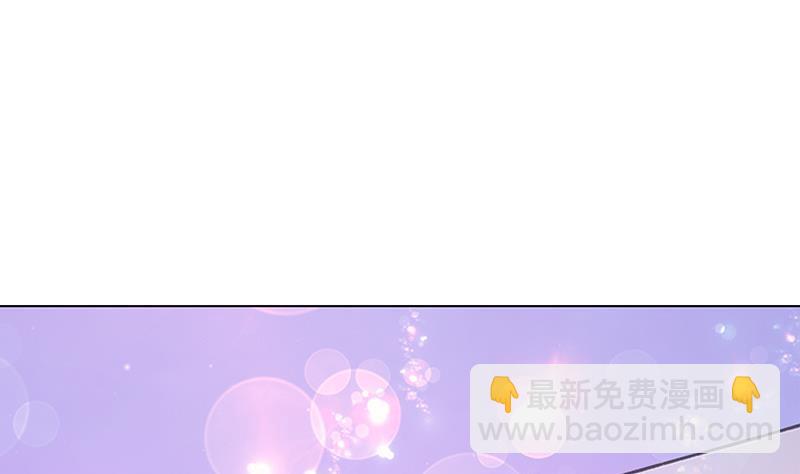 末世恋爱法则韩漫全集-第221话 飞天无删减无遮挡章节图片 