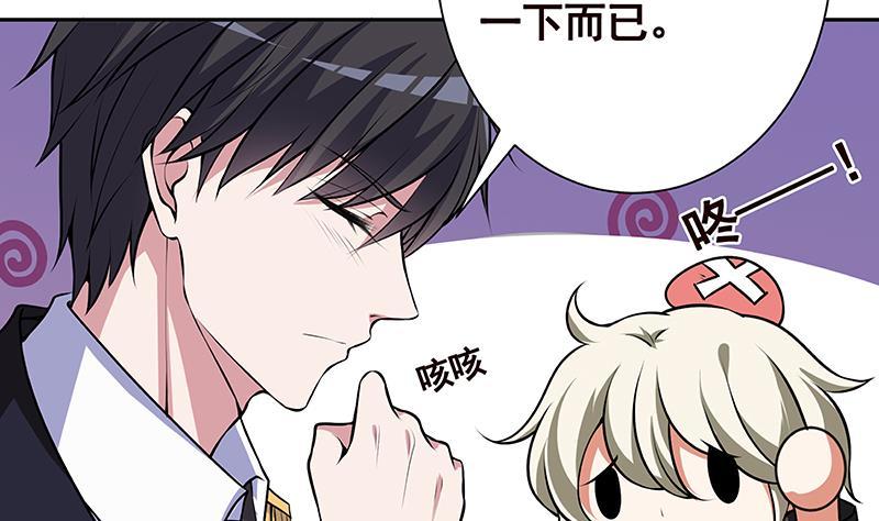 末世恋爱法则韩漫全集-第221话 飞天无删减无遮挡章节图片 
