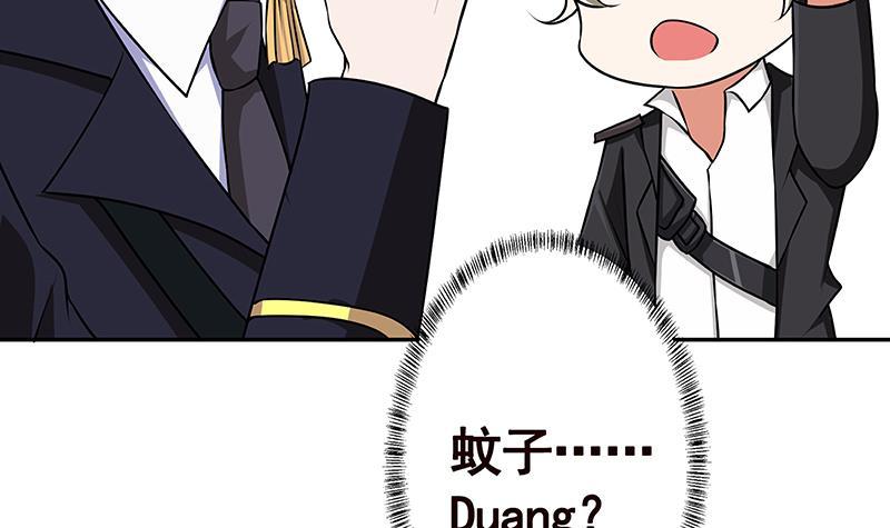末世恋爱法则韩漫全集-第221话 飞天无删减无遮挡章节图片 