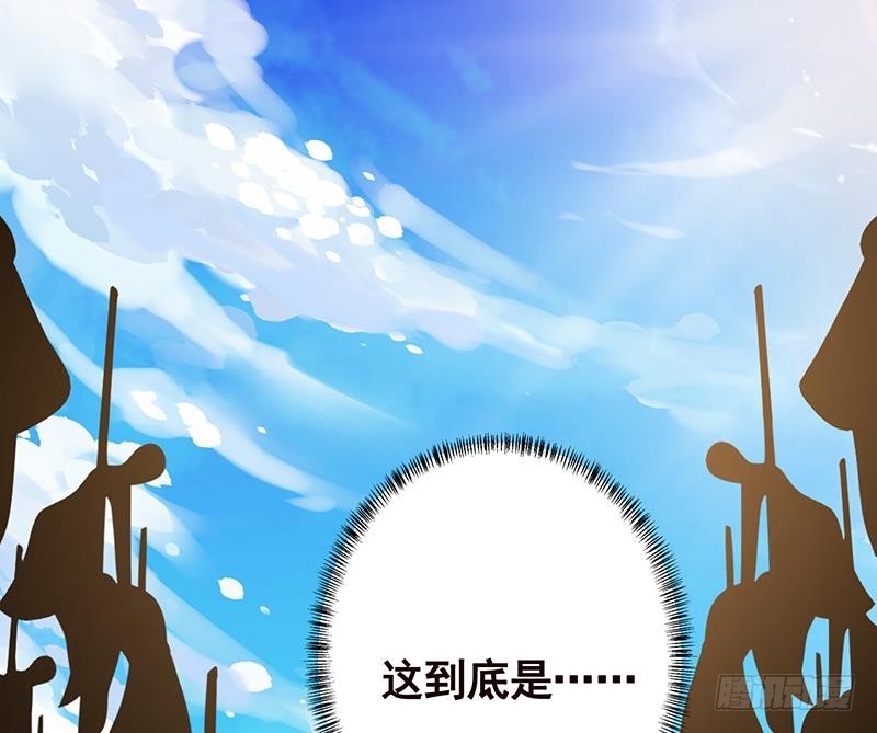 末世恋爱法则韩漫全集-第221话 飞天无删减无遮挡章节图片 