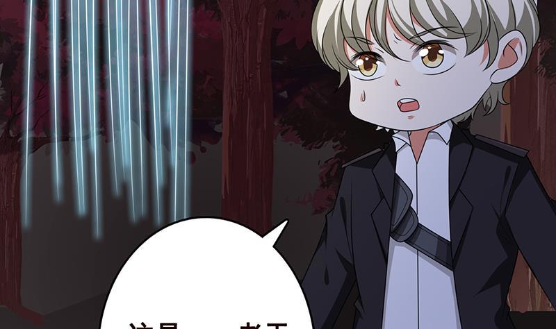 末世恋爱法则韩漫全集-第221话 飞天无删减无遮挡章节图片 