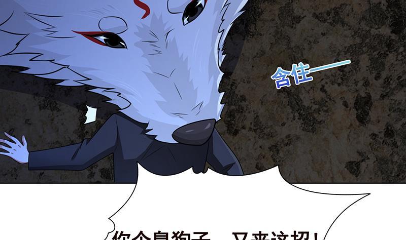 末世恋爱法则韩漫全集-第222话 小学徒与老神父无删减无遮挡章节图片 